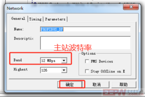 E+H流量计通过Profibus DP主站转Modbus TCP网关与上位机轻松通讯702.png