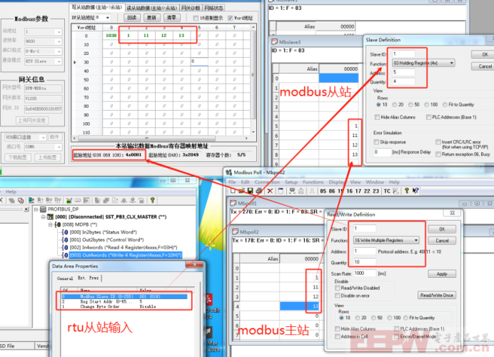 Profibus DP主站與Modbus RTUTCP網關與變頻器輕松實現數據交互661.png