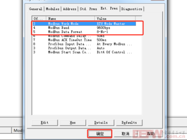 E+H流量计与Profibus DP主站转Modbus RTUTCP网关通讯648.png