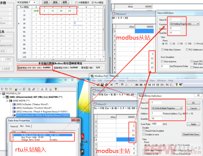 E+H流量计与Profibus DP主站转Modbus RTUTCP网关通讯701.png