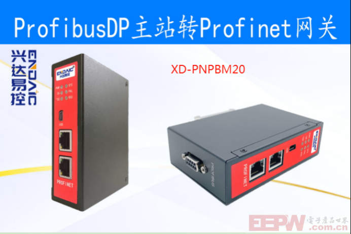Profibus DP主站与Profinet网关如何把ABB电机保护单元转换成profinet协议274.png