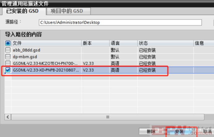 Profibus DP主站与Profinet网关如何把ABB电机保护单元转换成profinet协议965.png