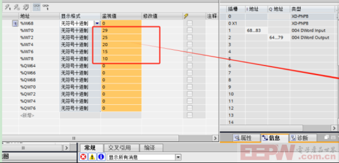 Profibus DP主站与Profinet网关如何把ABB电机保护单元转换成profinet协议1113.png