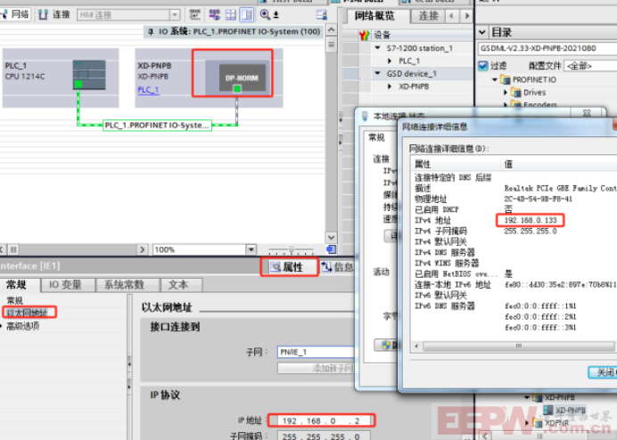 Profibus DP主站与Profinet网关如何把ABB电机保护单元转换成profinet协议1057.png