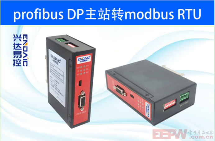 ProfibusDP主站转ModbusRTU/TCP与横河AXG电磁流量计通讯案例