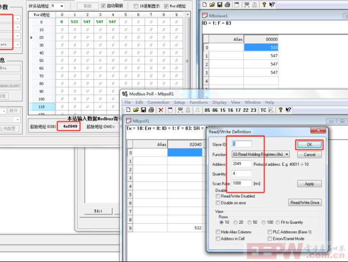 ProfibusDP主站转ModbusRTUTCP与横河AXG电磁流量计通讯案例759.png