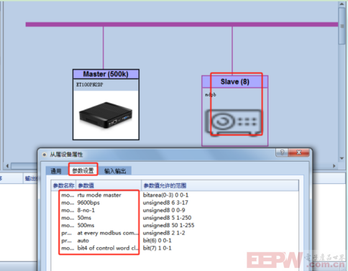 Profibus DP主站转Profinet网关接E+H流量计与西门子plc通讯719.png