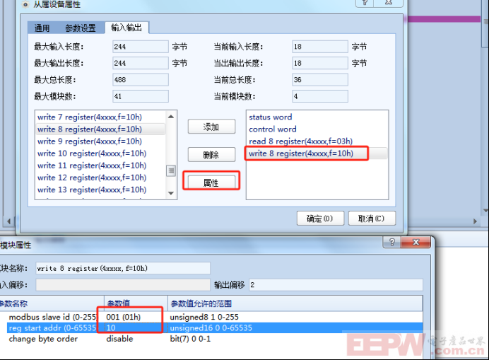 Profibus DP主站转Profinet网关接E+H流量计与西门子plc通讯736.png