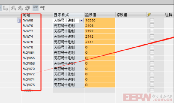 Profibus DP主站转Profinet网关接E+H流量计与西门子plc通讯755.png