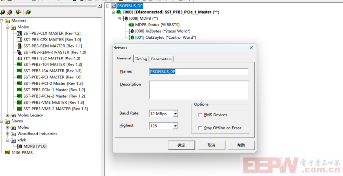 ProfibusDP主站转ModbusRTU网关快速配置案例601.png