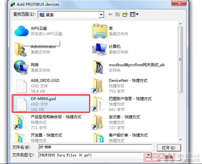ProfibusDP主站转modbusTCP网关接DP从站网关通讯案例684.png