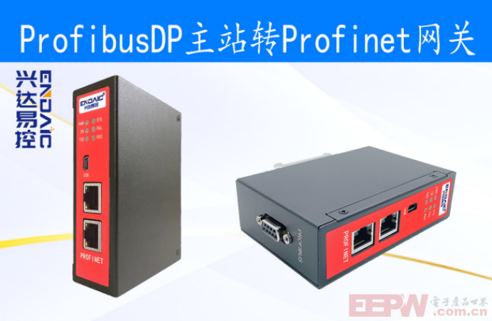 profibusDP主站转profinet网关接ABB电机保护单元与1200plc通讯226.png
