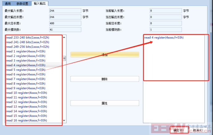 profibusDP主站转profinet网关接ABB电机保护单元与1200plc通讯483.png
