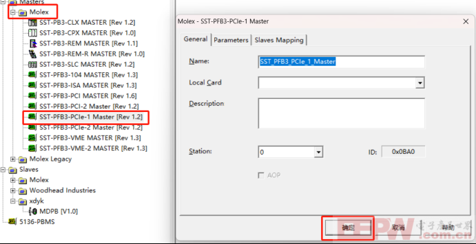 ProfibusDP转ModbusRTU的实用攻略628.png