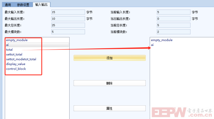 profibusDP主站转profinet网关接E+H流量计在污水处理中的应用docx755.png
