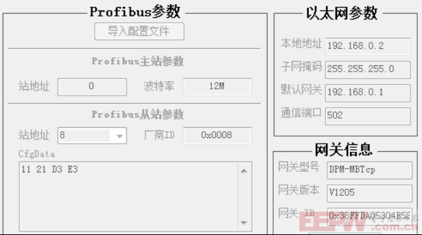 本案例介绍ABB电机保护单元如何走profibus总线通讯710.png