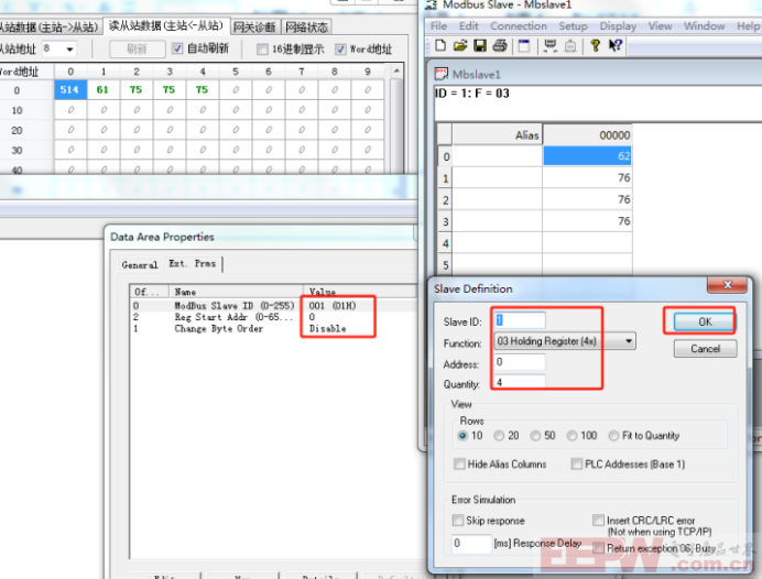变频器如何通过Profibus DP主站转Modbus RTUTCP接入到上位机678.png
