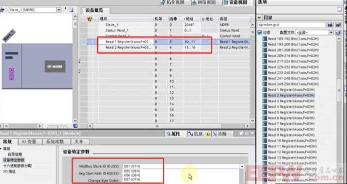 Modbus RTU转Profibus DP网关与士林变频器通讯案例552.png