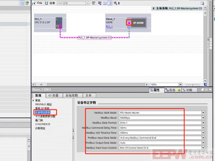 Modbus RTU转Profibus DP网关与士林变频器通讯案例476.png