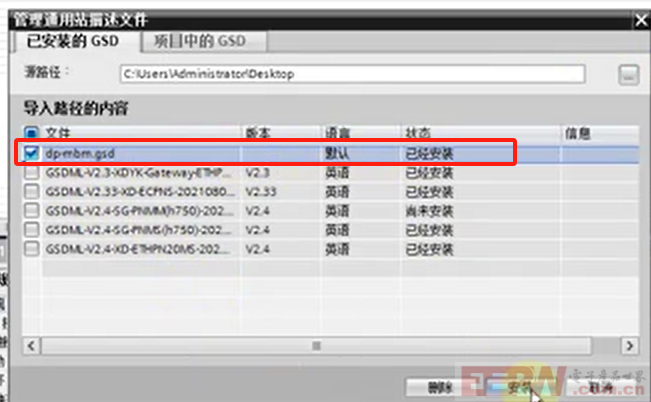 ModbusRTU转profibusDP网关接美恩斯直流电源与PLC通讯722.png
