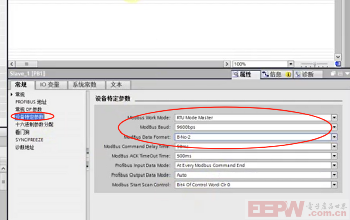 ModbusRTU转profibusDP网关接美恩斯直流电源与PLC通讯773.png