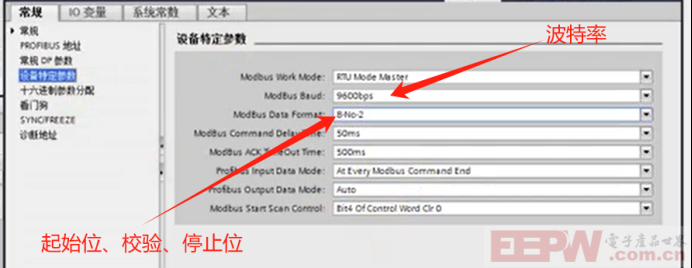 ModbusRTU转profibusDP网关接三菱变频器与PLC通讯562.png