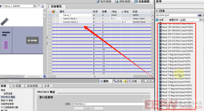 ModbusRTU转profibusDP网关接三菱变频器与PLC通讯581.png
