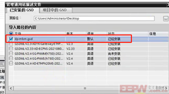 ModbusRTU转profibusDP网关接皖仪SFJ-16M 氦质谱检漏仪与PLC通讯548.png