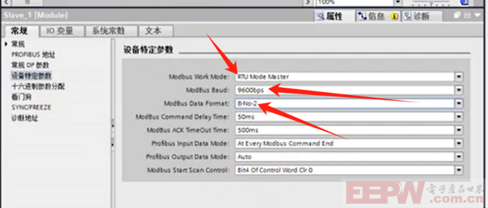 ModbusRTU转profibusDP网关接皖仪SFJ-16M 氦质谱检漏仪与PLC通讯587.png