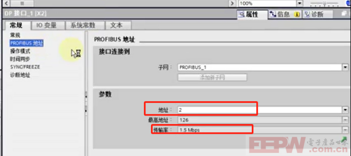 ModbusRTU转profibusDP网关接皖仪SFJ-16M 氦质谱检漏仪与PLC通讯621.png