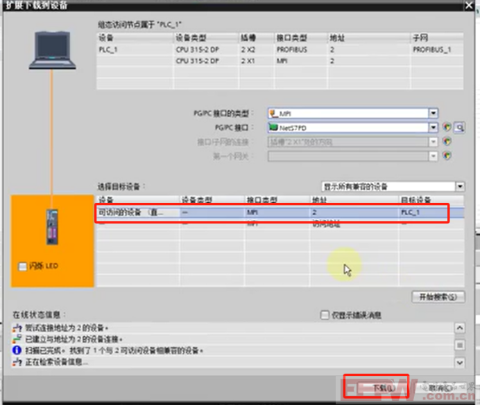 ModbusRTU转profibusDP网关接皖仪SFJ-16M 氦质谱检漏仪与PLC通讯648.png