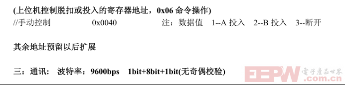 ModbusRTU转profibusDP网关如何把RAC300控制器接入到西门子plc系统662.png