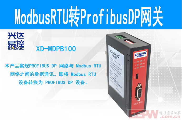 ModbusRTU转profibusDP网关如何与万利达电动机保护器快速通讯250.png