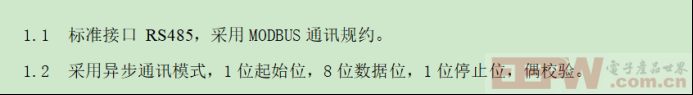 ModbusRTU转profibusDP网关如何与万利达电动机保护器快速通讯567.png