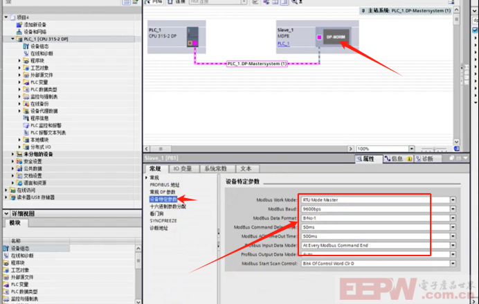 ModbusRTU转profibusDP网关如何与万利达电动机保护器快速通讯636.png