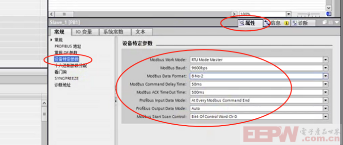 ModbusRTU转profibusDP网关与RAC400控制器快速通讯546.png