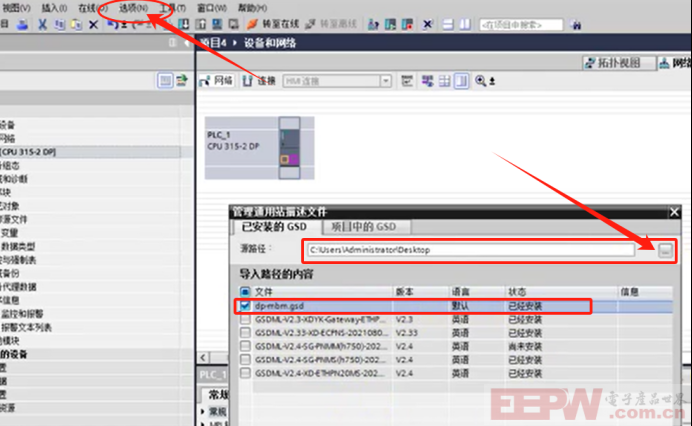 ModbusRTU转profibusDP网关与万利达电动机保护器通讯494.png