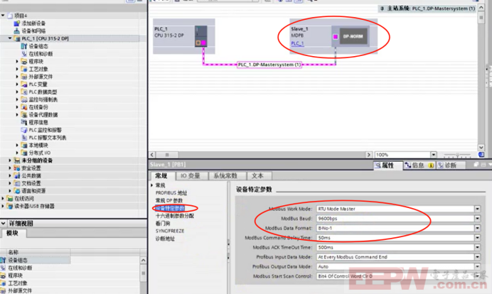 ModbusRTU转profibusDP网关与万利达电动机保护器通讯560.png
