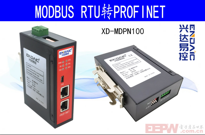 ModbusRTU转profinet网关接RAC400 控制器快速通讯案例233.png