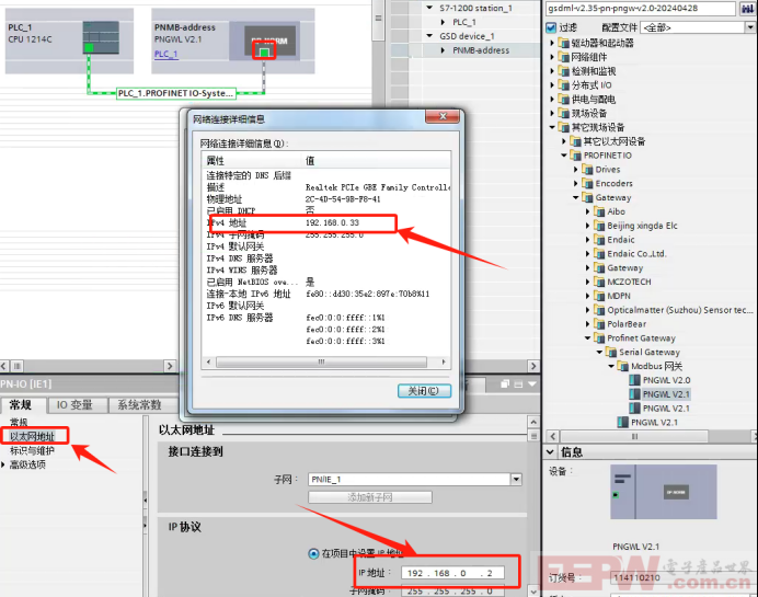 ModbusRTU转profinet网关接RAC400 控制器快速通讯案例746.png