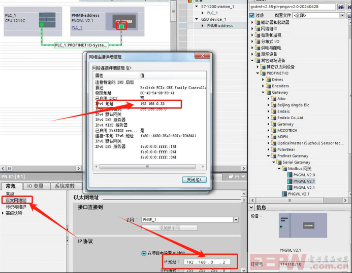 ModbusRTU转profinet网关如何与电动机保护器进行通讯585.png