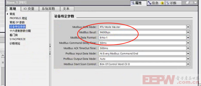 RAC300控制器与ModbusRTU转profibusDP网关快速配置案例723.png