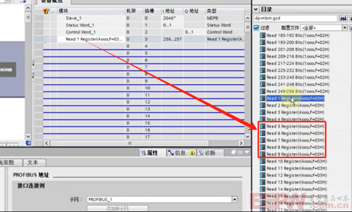 RAC400控制器通过ModbusRTU转profibusDP网关接入到300plc334.png