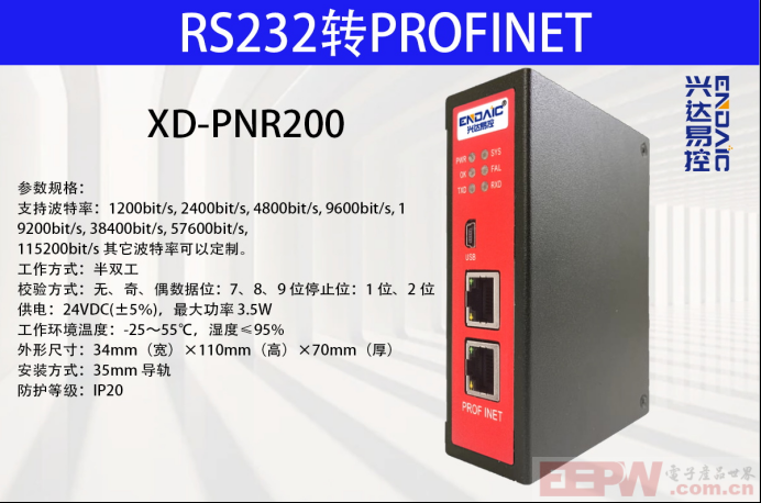 RS232_485转profinet网关接基恩士传感器通讯案例204.png