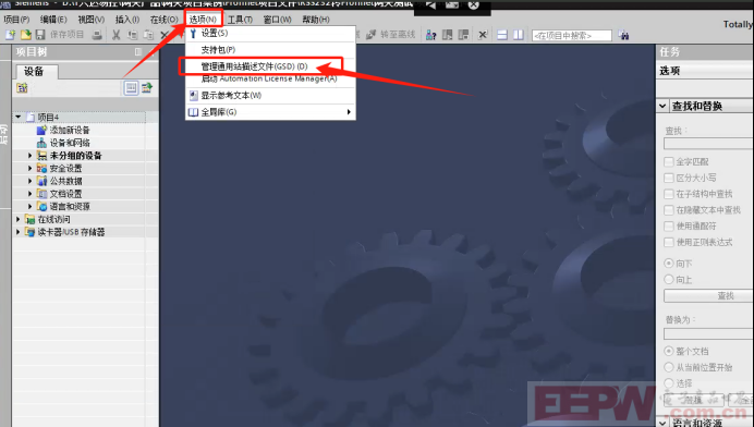 RS232_485转profinet网关接基恩士传感器通讯案例572.png