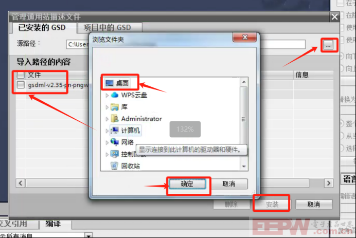 RS232_485转profinet网关接基恩士传感器通讯案例613.png