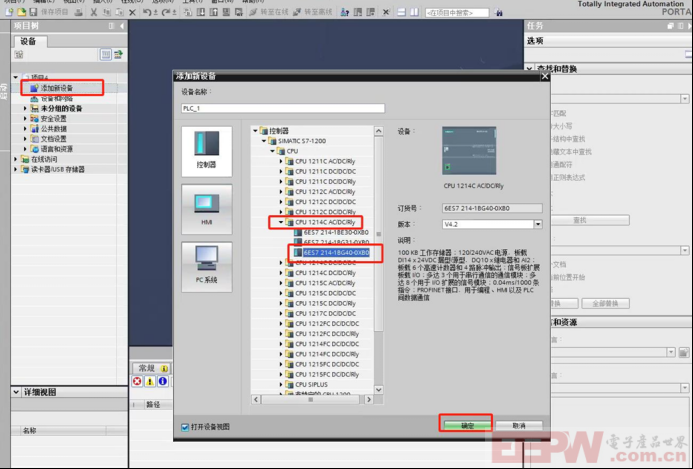 RS232_485转Profinet网关通讯气体检漏仪案例分享418.png
