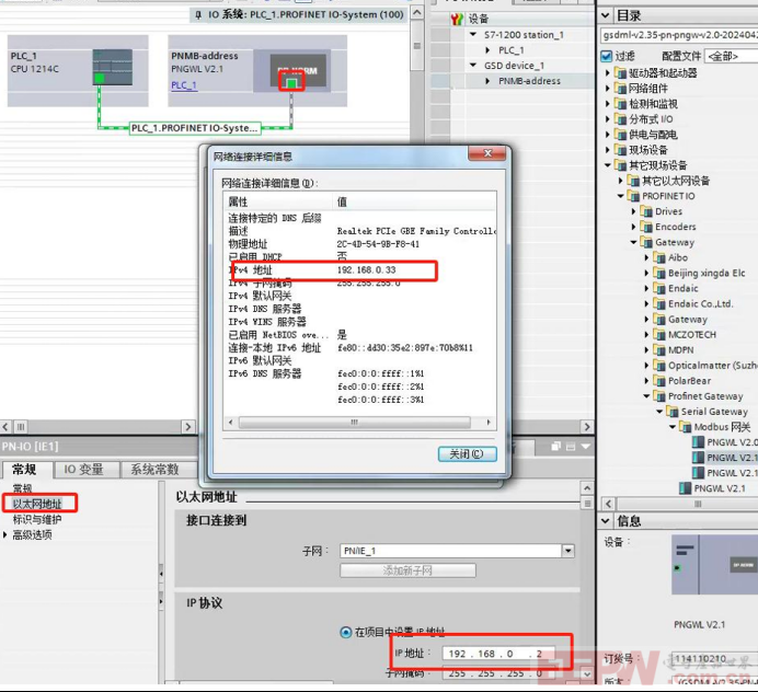 RS232_485转Profinet网关通讯气体检漏仪案例分享459.png