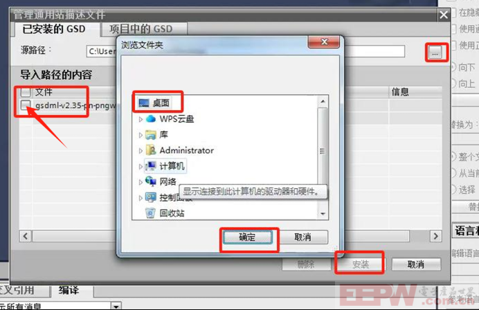 RS232_485转Profinet网关通讯气体检漏仪案例分享507.png