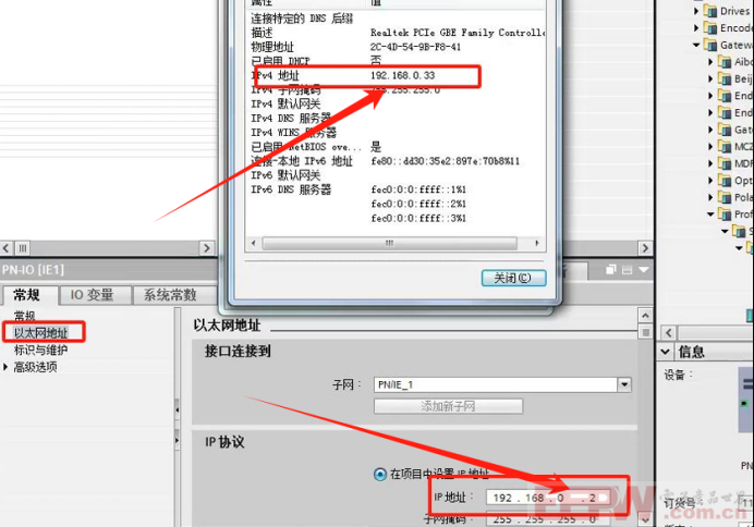 RS232_485转Profinet网关通讯气体检漏仪案例分享583.png